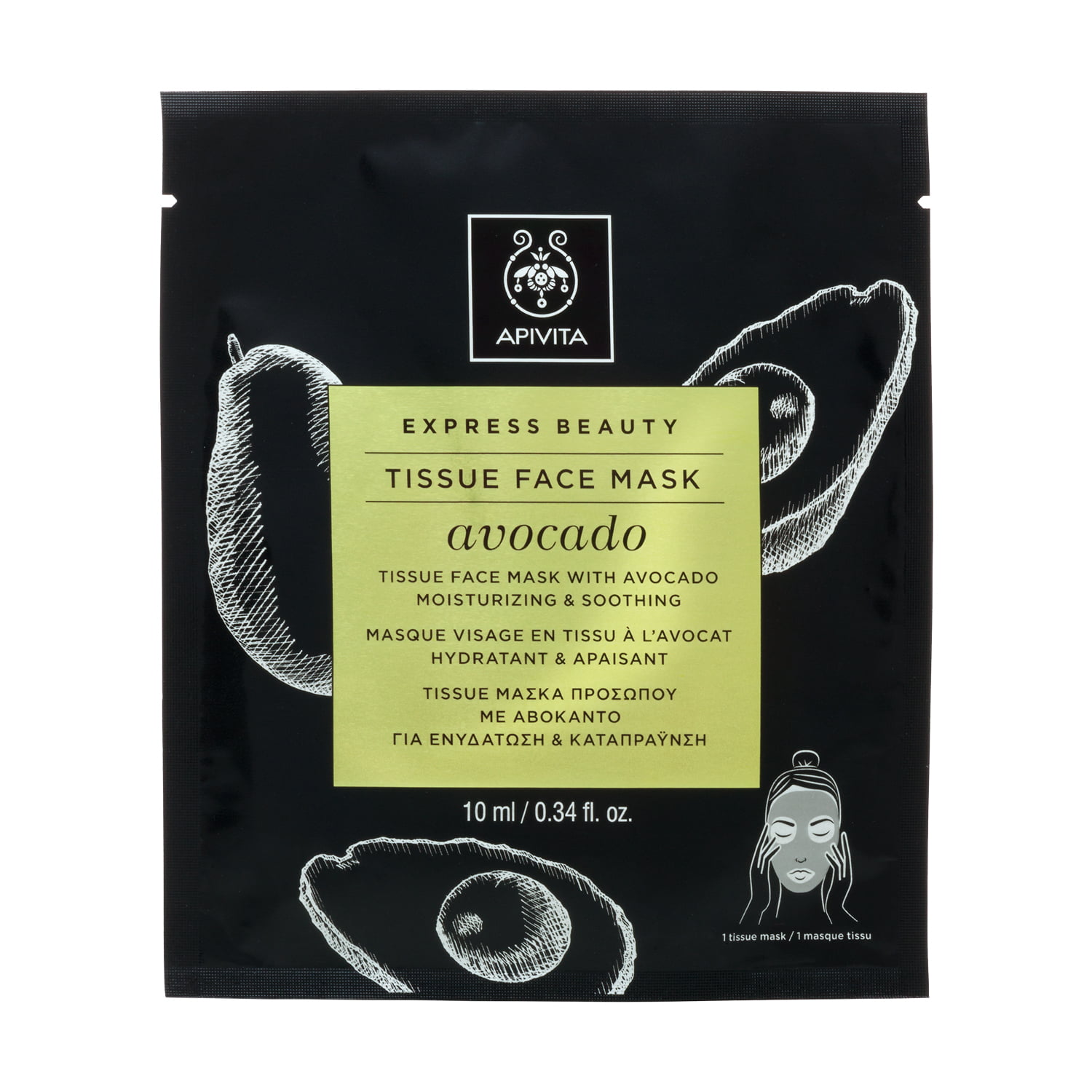 Apivita Tissue Μάσκα Προσώπου Αβοκάντο Ενυδάτωση & Καταπράυνση 10ml - Εικόνα 1