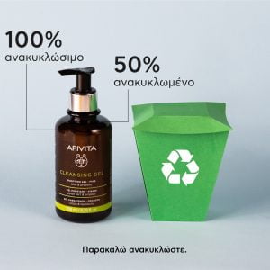 Apivita Gel Καθαρισμού Για Λιπαρές & Μεικτές Επιδερμίδες Με Πρόπολη & Lime 200ml - Εικόνα 3
