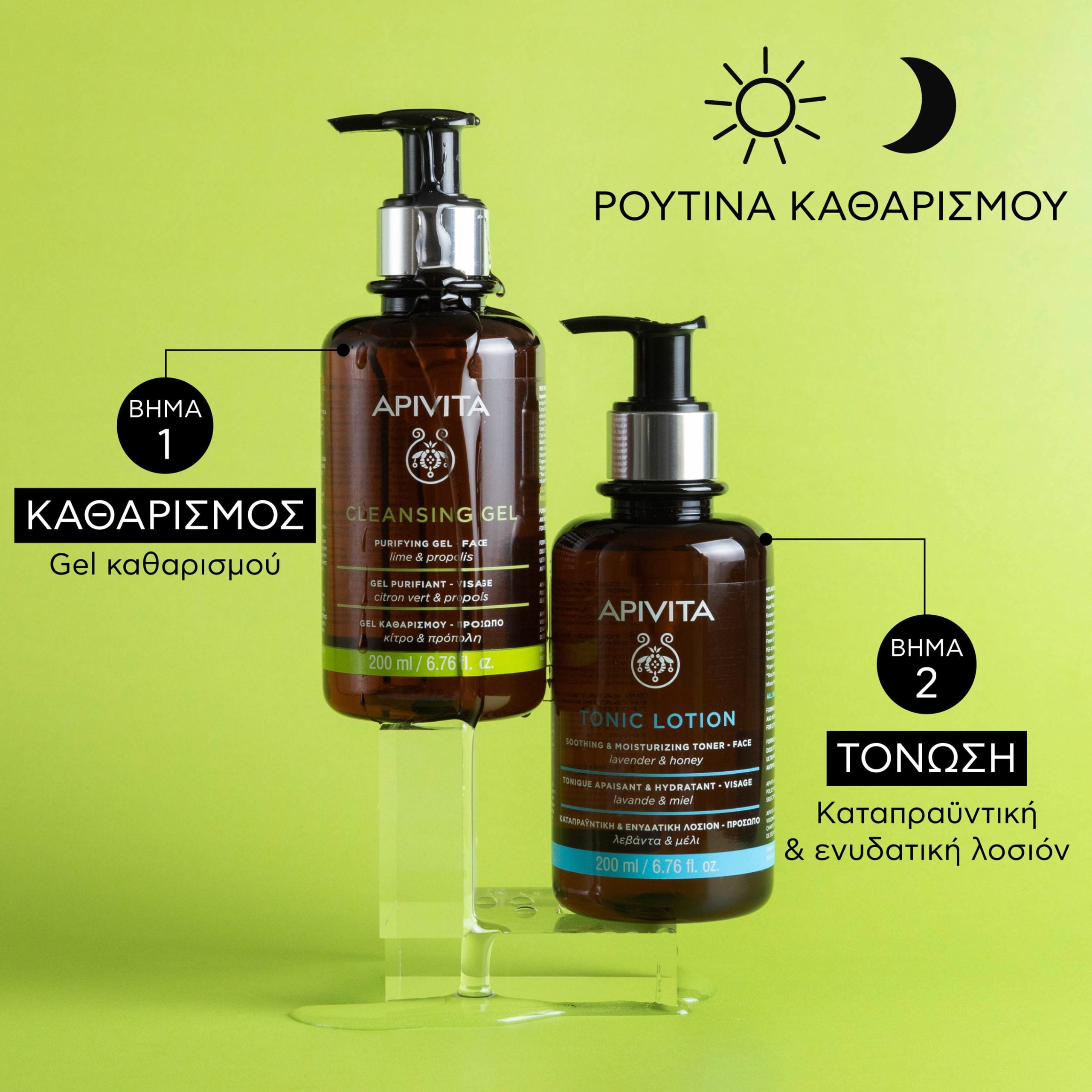 Apivita Gel Καθαρισμού Για Λιπαρές & Μεικτές Επιδερμίδες Με Πρόπολη & Lime 200ml - Εικόνα 4