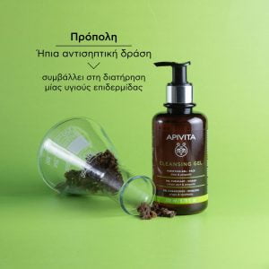 Apivita Gel Καθαρισμού Για Λιπαρές & Μεικτές Επιδερμίδες Με Πρόπολη & Lime 200ml - Εικόνα 5