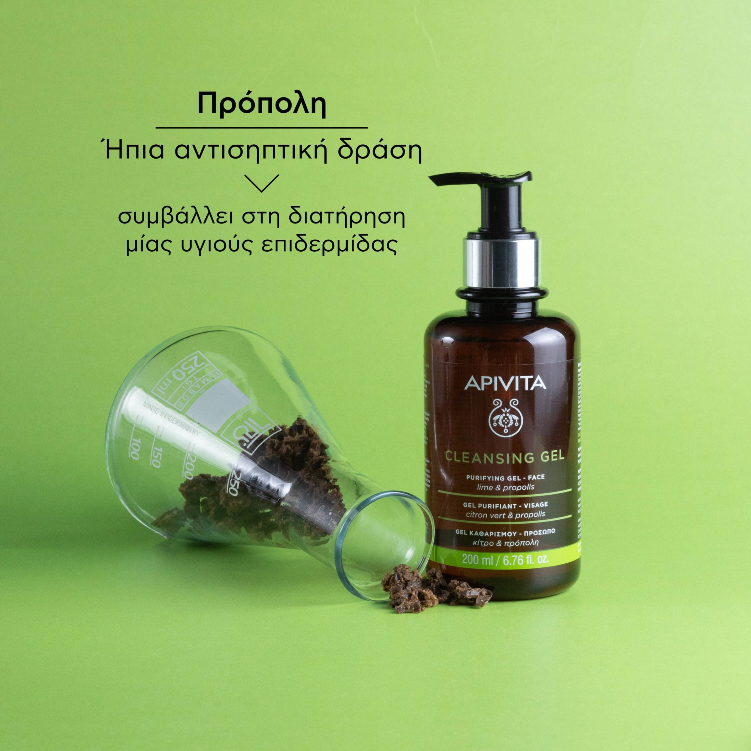 Apivita Gel Καθαρισμού Για Λιπαρές & Μεικτές Επιδερμίδες Με Πρόπολη & Lime 200ml - Εικόνα 5