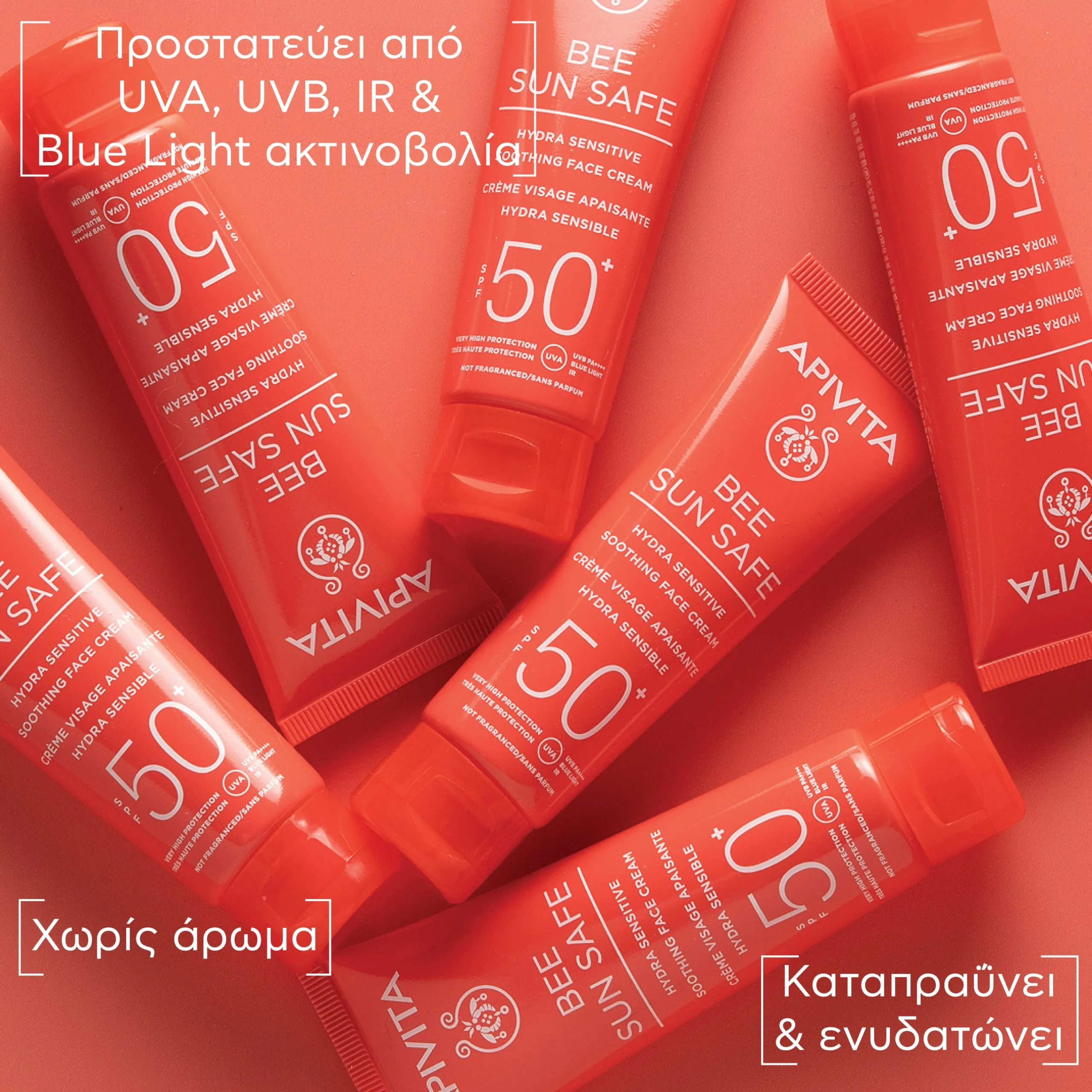 Apivita Καταπραϋντική Κρέμα Προσώπου Για Ευαίσθητες Επιδερμίδες SPF50+ (50ml)