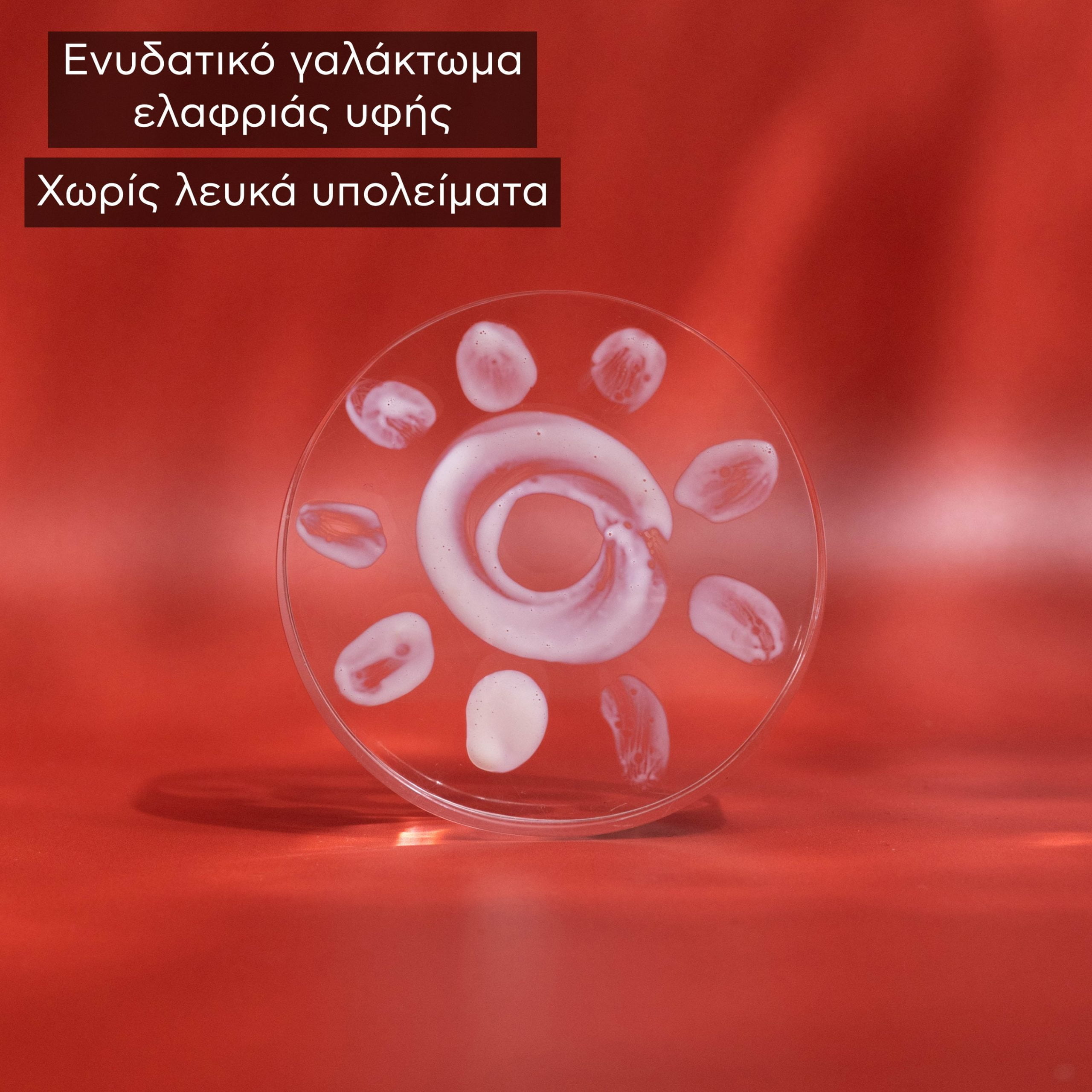 Apivita Ενυδατική Αντηλιακή Λοσιόν Για Παιδιά - Εύκολη Εφαρμογή SPF50 200ml & Δώρο 3 Παιχνίδια Άμμου Παραλίας - Εικόνα 4