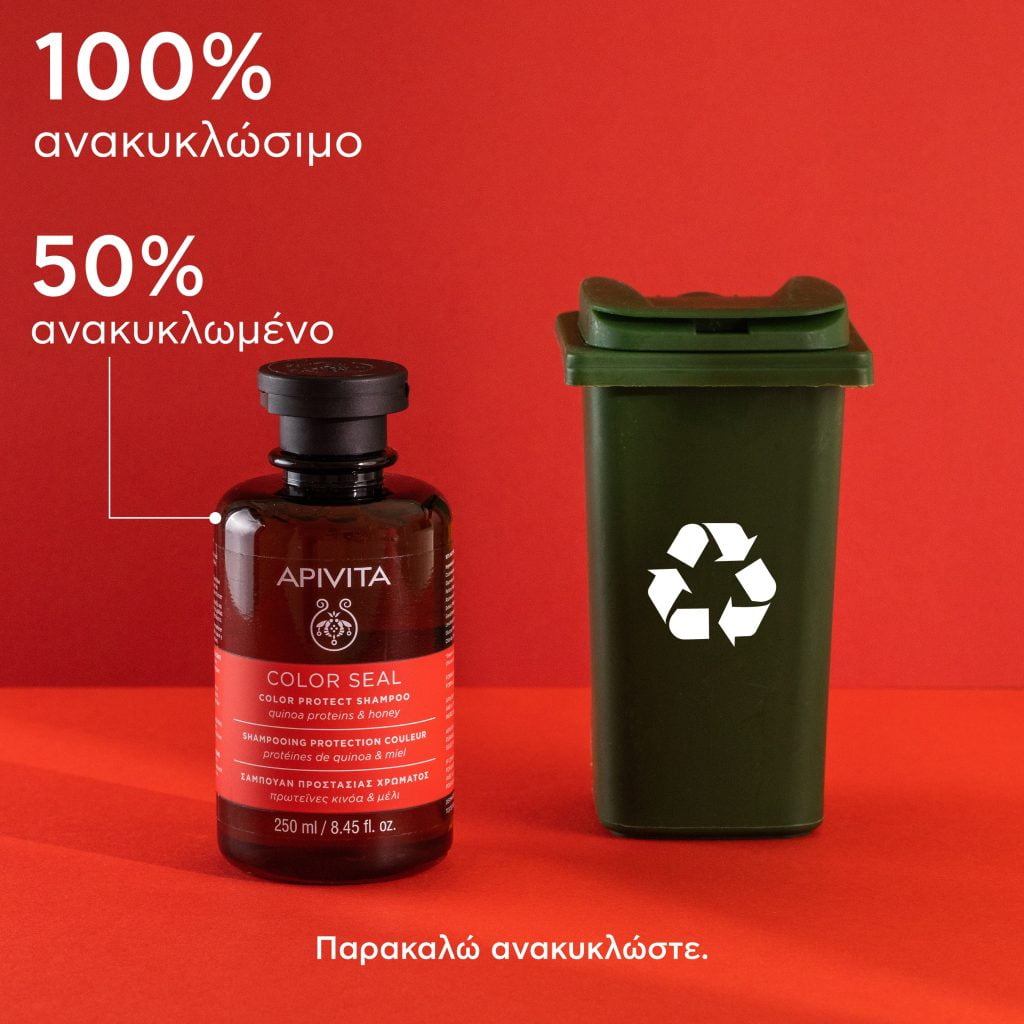 Apivita Σαμπουάν Προστασίας Χρώματος Με Πρωτεΐνες Κινόα & Μέλι