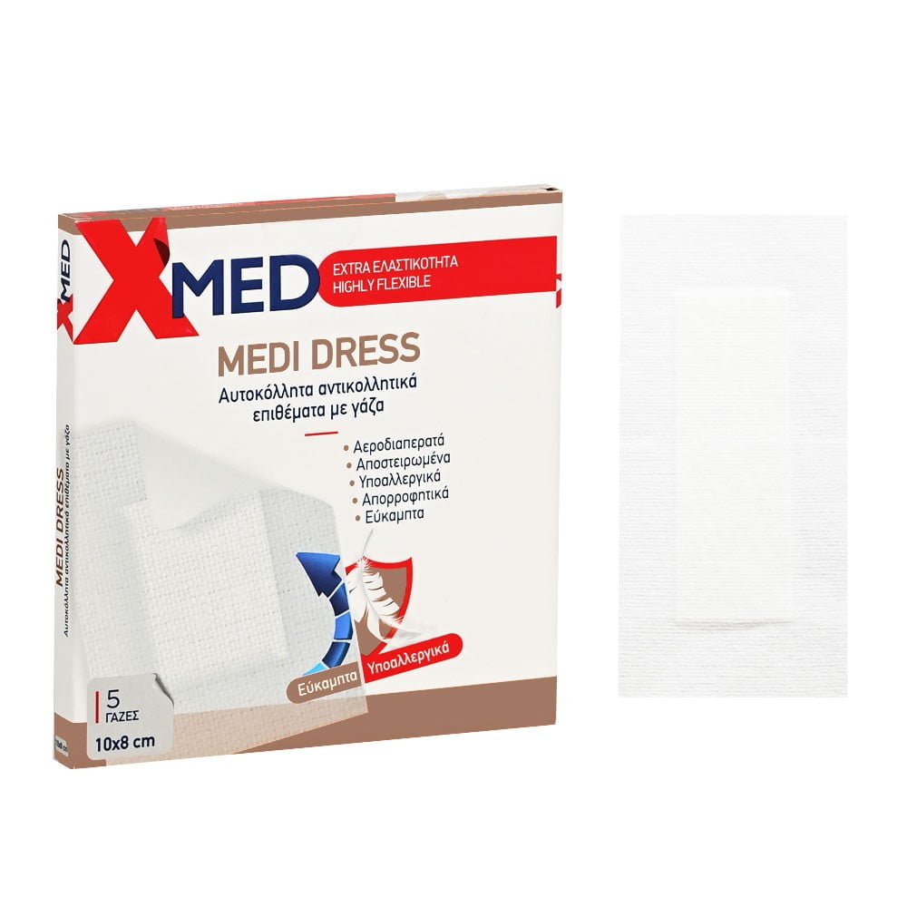 Medi Dress 10x8cm-5τμχ
