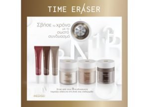 Time Eraser Hydra Light Cream - Εικόνα 5