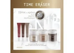 Time Eraser Age Defense Concentrate - Εικόνα 4