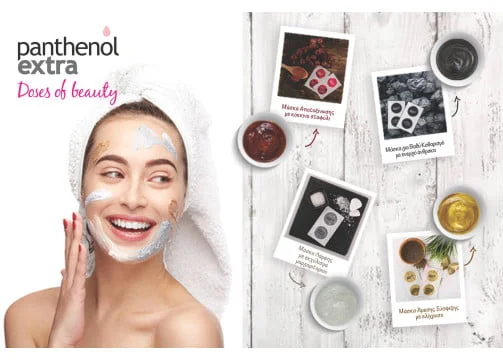 Panthenol extra Sweet Almond Facial Scrub 2x8ml