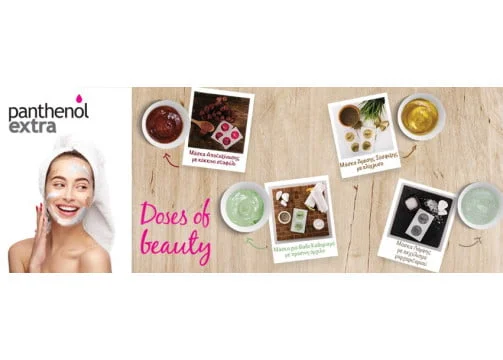 Panthenol extra Sweet Almond Facial Scrub 2x8ml