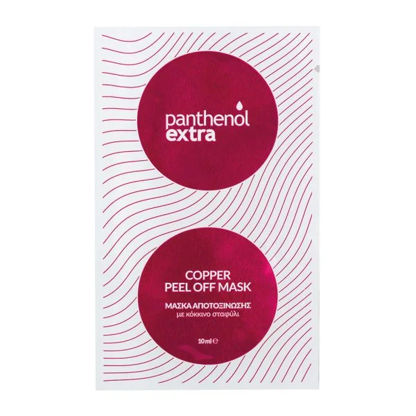 Panthenol extra Copper Peel Off Mask 10ml