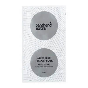 Panthenol extra White Pearl Peel Off Mask 10ml