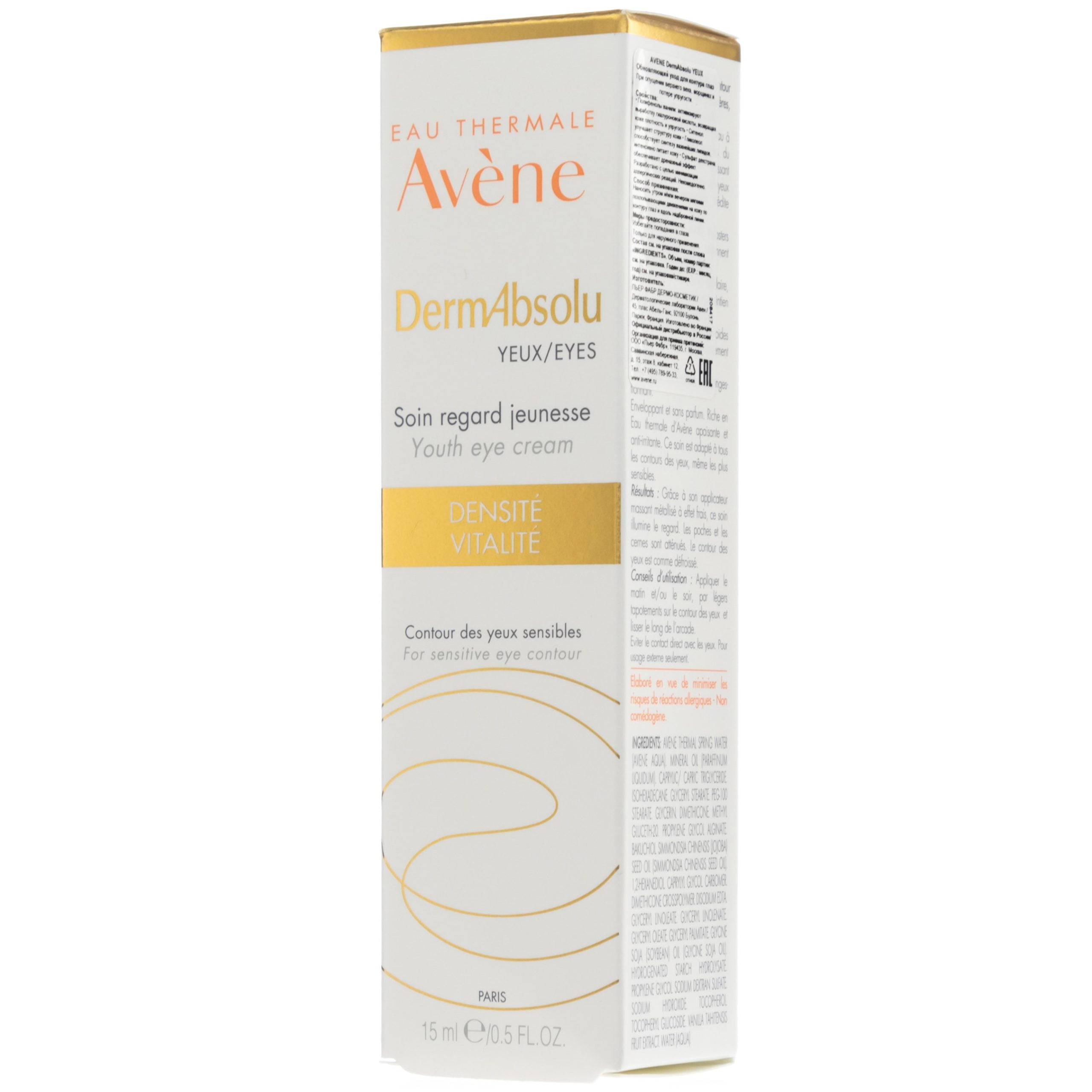 Avène DermAbsolu Φροντίδα Νεότητας Ματιών 15ml - Εικόνα 4