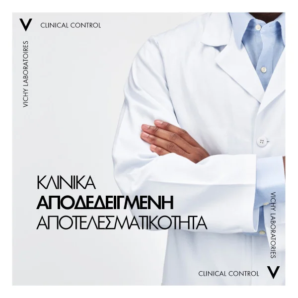 CLINICAL CONTROL ROLL ON ΑΠΟΣΜΗΤΙΚΟ ΜΕ 96 ΩΡΕΣ ΔΙΑΡΚΕΙΑ ΓΙΑ ΑΝΔΡΕΣ