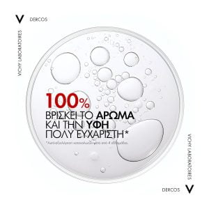 VICHY DERCOS Aminexil Clinical R.E.G.E.N. BOOSTER