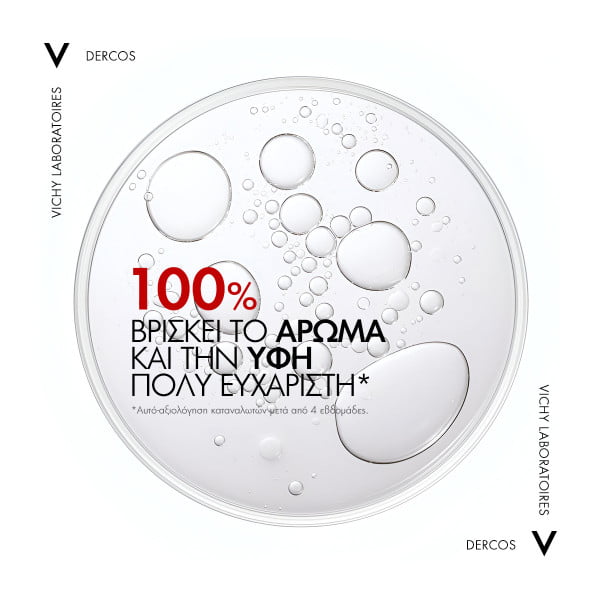 VICHY DERCOS Aminexil Clinical R.E.G.E.N. BOOSTER