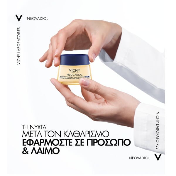 Vichy Neovadiol Menopause Night Cream 50ml
