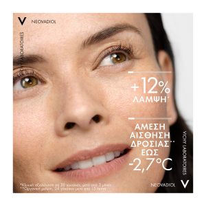 Vichy Neovadiol Menopause Night Cream 50ml - Εικόνα 6