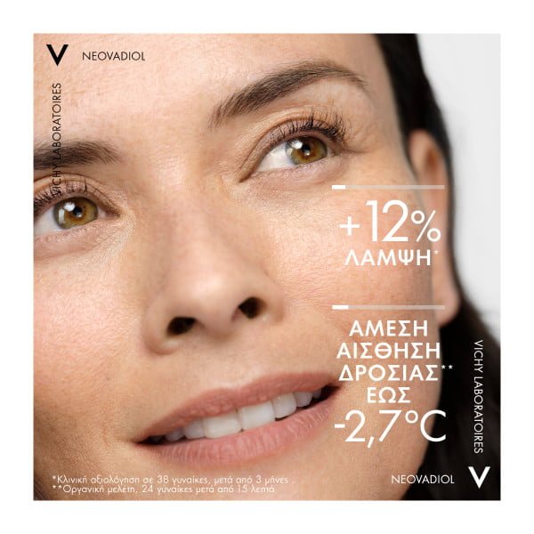 Vichy Neovadiol Menopause Night Cream 50ml