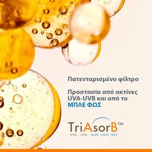 Avene Intense Protect Αντηλιακό για Πρόσωπο & Σώμα SPF50+ 150 ml - Εικόνα 4