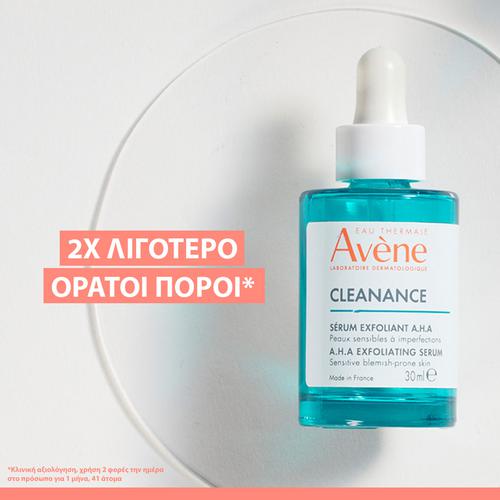 Avene Cleanance Exfoliating Serum με AHAs 30 ml