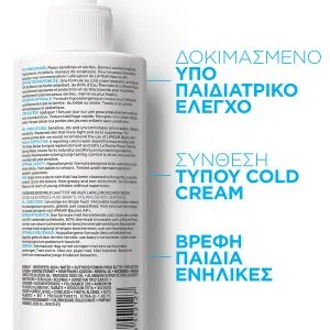 La Roche-Posay Lipikar Lait Γαλάκτωμα Σώματος για το Ξηρό Δέρμα 400ml
