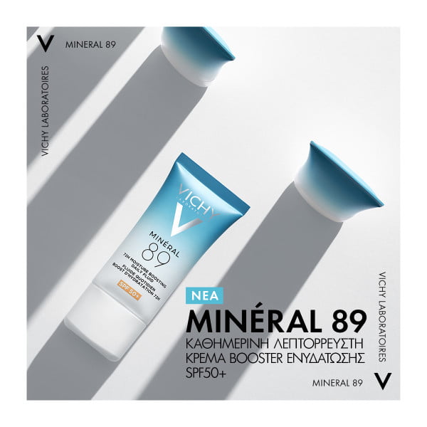 Vichy Mineral89 Κρέμα Booster Ενυδάτωσης 72Η με SPF50+