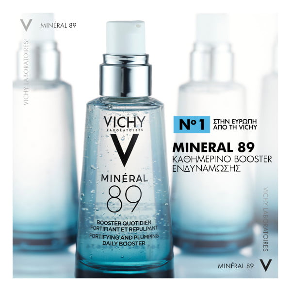 Vichy Mineral 89 Booster 50ml