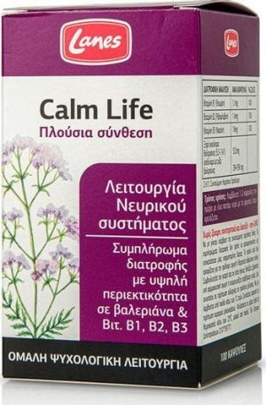 Lanes Calm Life 50 caps - Εικόνα 2