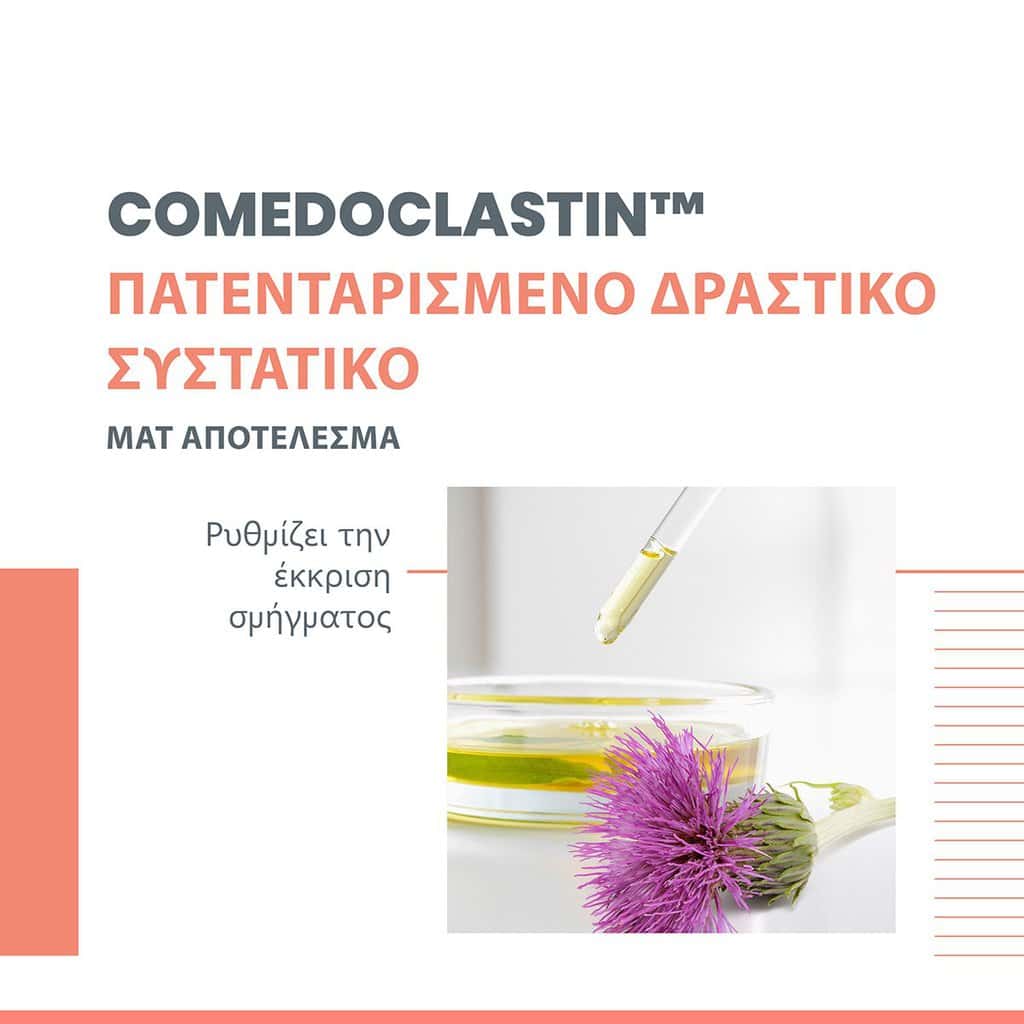 Avène Cleanance Καθαριστικό Gel 400ml