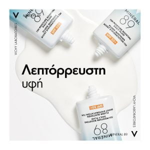 Vichy Mineral89 Κρέμα Booster Ενυδάτωσης 72Η με SPF50+ - Εικόνα 3