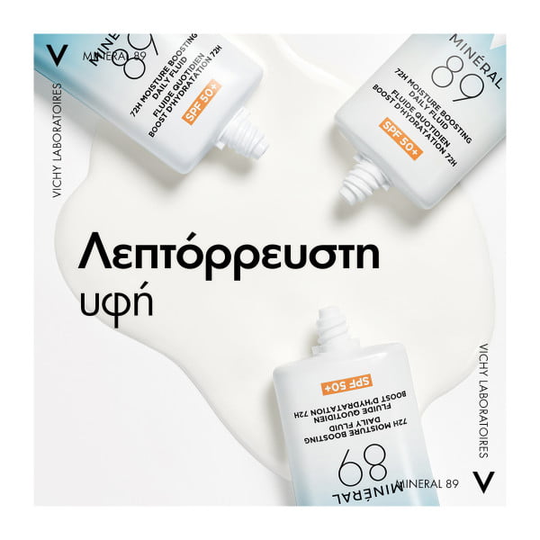 Vichy Mineral89 Κρέμα Booster Ενυδάτωσης 72Η με SPF50+