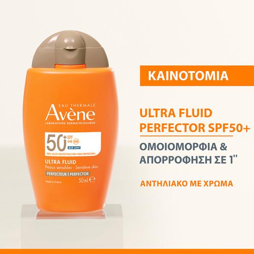 Avene Ultra Fluid Perfector Αντηλιακό Προσώπου 4 σε 1 SPF50+ 50 ml