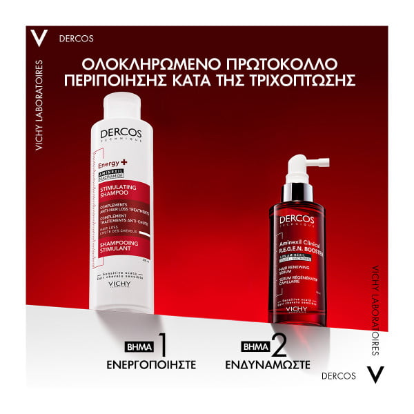 VICHY DERCOS Aminexil Clinical R.E.G.E.N. BOOSTER