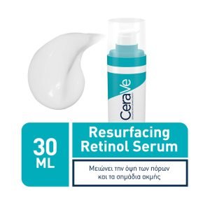 CeraVe Resurfucing Retinol Serum 30ml