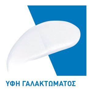 CeraVe Moisturising Lotion Ενυδατικό Γαλάκτωμα Προσώπου και Σώματος με Ceramides και Υαλουρονικό Οξύ 473ml