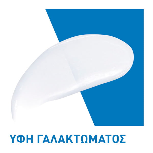 CeraVe Moisturising Lotion Ενυδατικό Γαλάκτωμα Προσώπου και Σώματος με Ceramides και Υαλουρονικό Οξύ 473ml