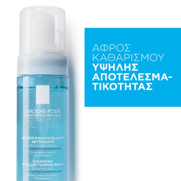 La Roche-Posay Cleansing Micellar Foaming Water 150ml