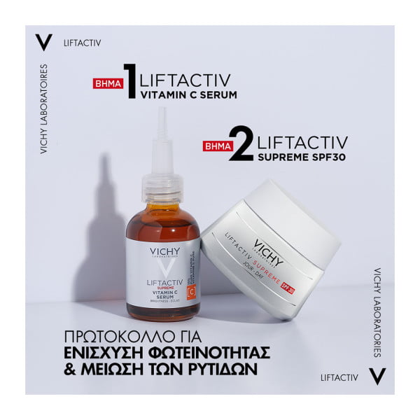 VICHY Liftactiv Supreme Vitamin C Serum 20ml