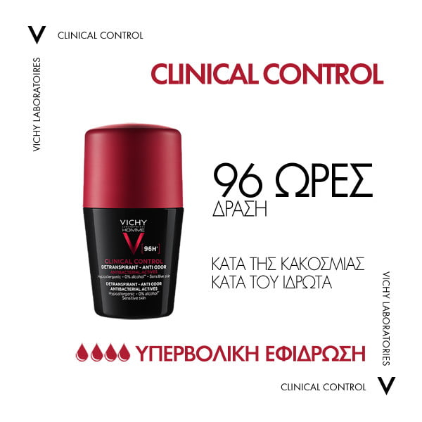 CLINICAL CONTROL ROLL ON ΑΠΟΣΜΗΤΙΚΟ ΜΕ 96 ΩΡΕΣ ΔΙΑΡΚΕΙΑ ΓΙΑ ΑΝΔΡΕΣ