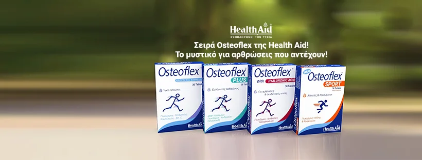 Health Aid Osteoflex with Hyaluronic Acid 30 tabs - Εικόνα 2
