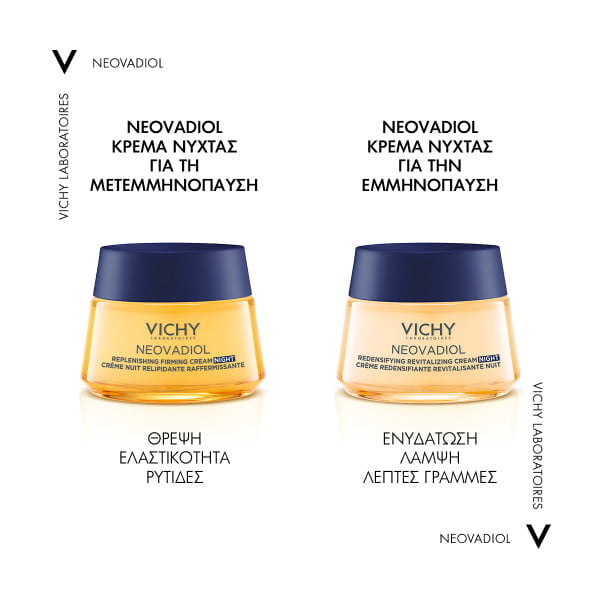 Vichy Neovadiol Menopause Night Cream 50ml
