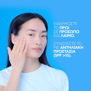 La Roche-Posay Pure Vitamin C10 Serum 30ml