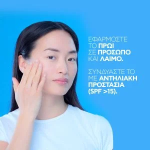 La Roche-Posay Pure Vitamin C10 Serum 30ml