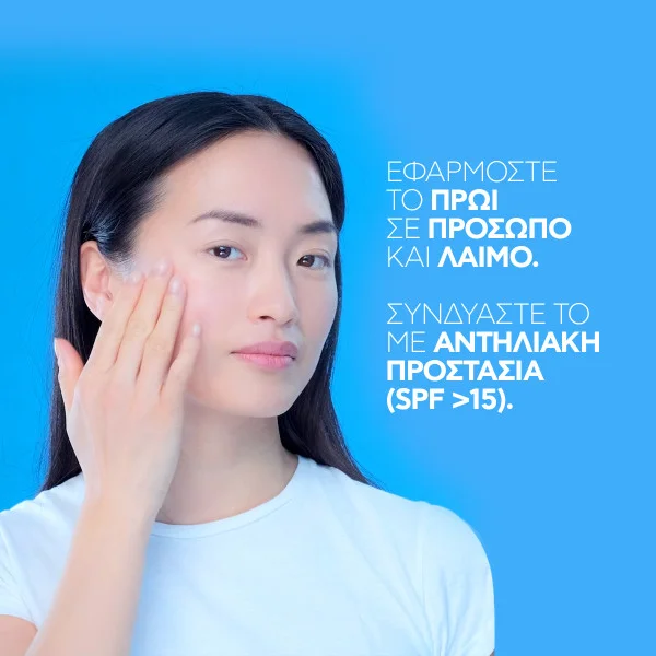 La Roche-Posay Pure Vitamin C10 Serum 30ml