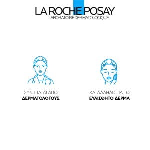 La Roche-Posay Pure Vitamin C10 Serum 30ml