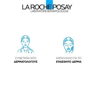 La Roche-Posay Pure Vitamin C10 Serum 30ml