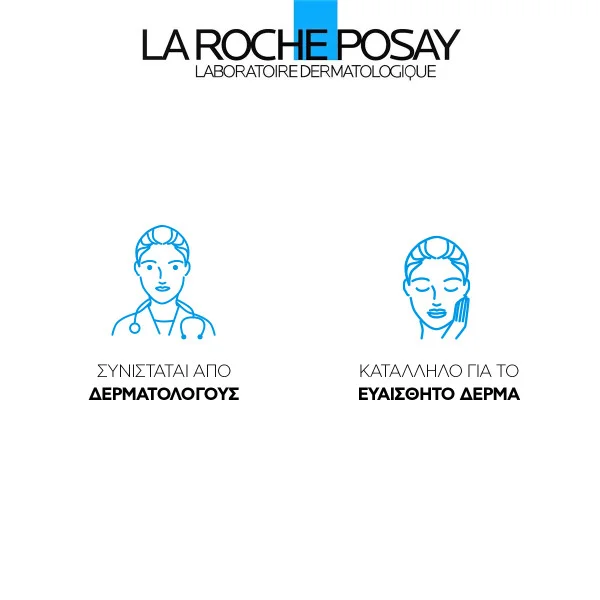 La Roche-Posay Pure Vitamin C10 Serum 30ml