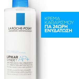 La Roche-Posay Lipikar Syndet AP+ Κρέμα Καθαρισμού για το Ξηρό Δέρμα με Τάση Ατοπίας 400ml - Εικόνα 3