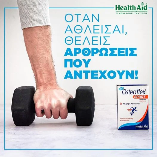Health Aid Osteoflex with Hyaluronic Acid 30 tabs