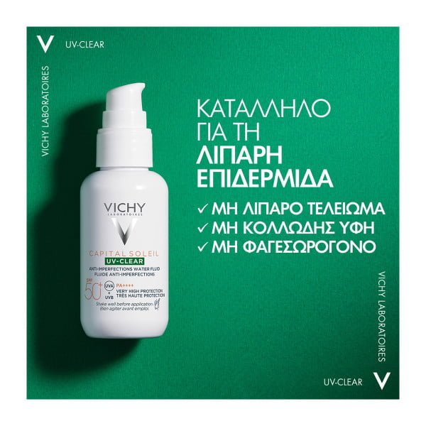 Vichy Capital Soleil UV-CLEAR SPF50+ 40ml